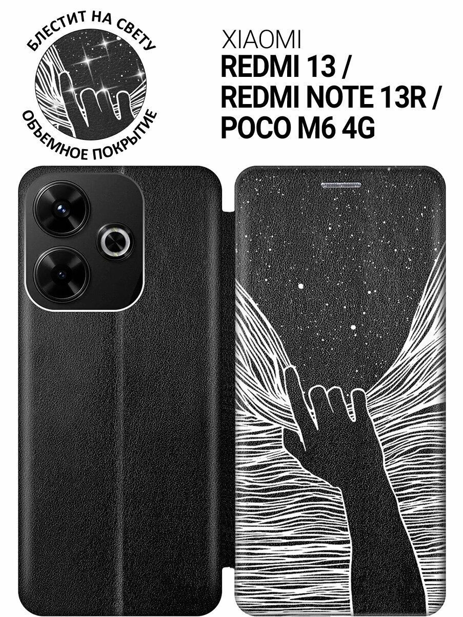 Чехол-книжка на Xiaomi Redmi 13 / Redmi Note 13R / Poco M6 4g с принтом "Рука и нити" черный