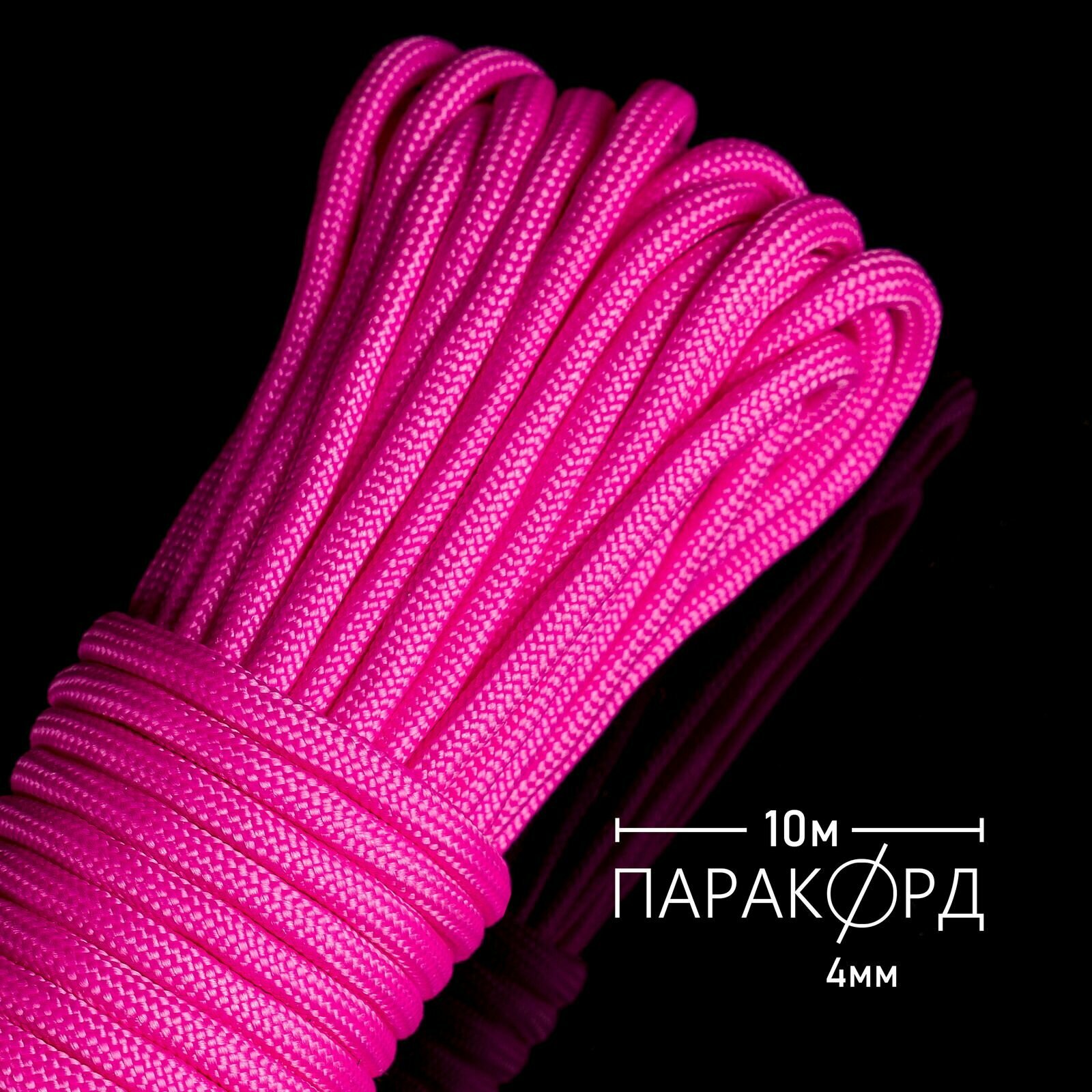 фото Паракорд 550, шнур плетеный, для плетения 4мм