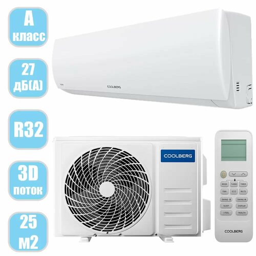 Сплит-система Coolberg RUNA CS-09R1 не инверторный 35400₽