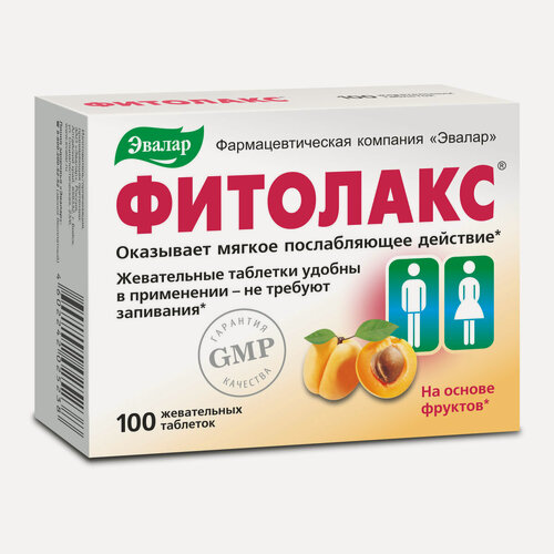 Изображение товара Фитолакс, жевательные таблетки, 100 шт, Эвалар