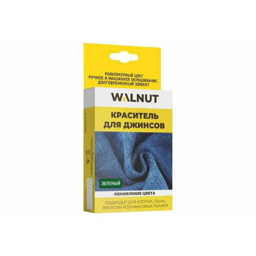 Краситель для джинсов WALNUT зеленый WLN0331