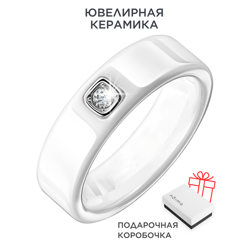 фото Кольцо обручальное noima, фианит, керамика, размер 18.5, ширина 6 мм, белый