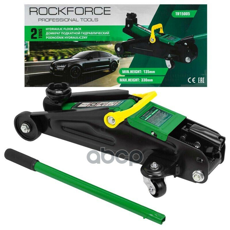 Домкрат Подкатной 2Т 135-330Мм Rockforce ROCK FORCE арт. RF-TR15005