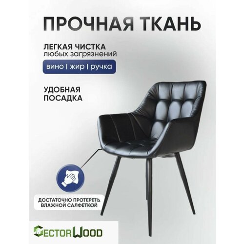 Стул Bellagio (Белладжо) ткань некст 016, искусственная кожа, опоры черный конус, поворотный механизм, интерьерное кресло, дизайнерское, для зала, для офиса.