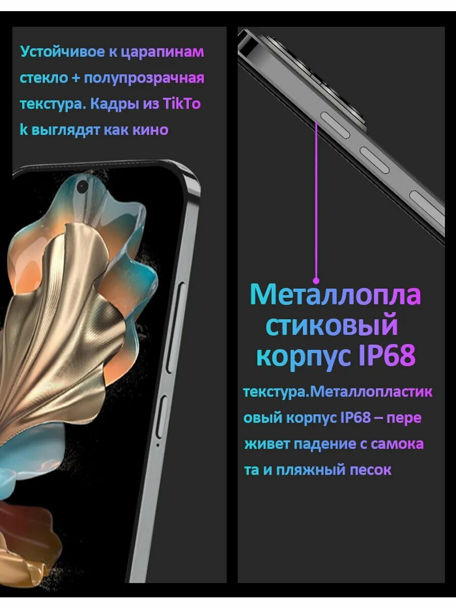 Андроид телефон Смартфон смартфоны IPS IP67 W&O X200 4 + 64гб — фото 1