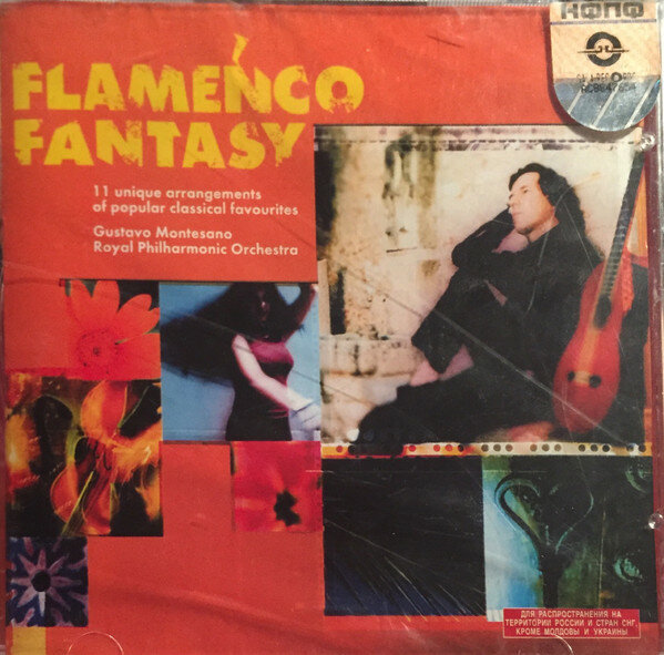 Диск Montesano Gustavo / Royal Pholarmonic Orchestra - Flamenco Fantasy (1 CD)