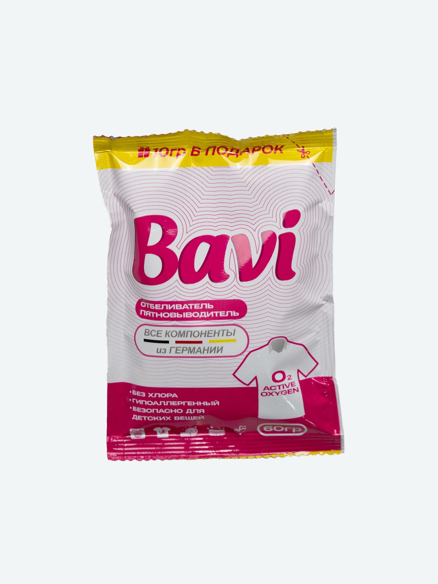 Кислородный очиститель, отбеливатель, пятновыводитель Bavi 50гр, без запаха, безопасный