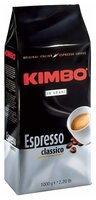 Кофе в зернах Kimbo Espresso Grani 1000 г