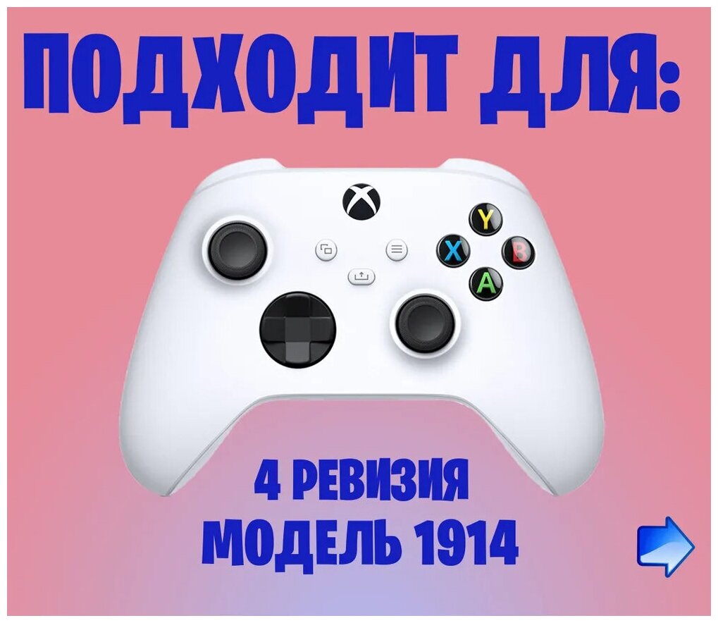 Отвертка Torx Т8 для XBOX ONE, S, X, 360 PS3, 4, 5