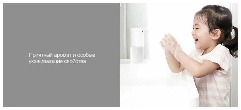 Сменные блоки для дозатора Mijia Automatic Foam Soap Dispenser 3 шт. (White/Белый) - фотография № 8