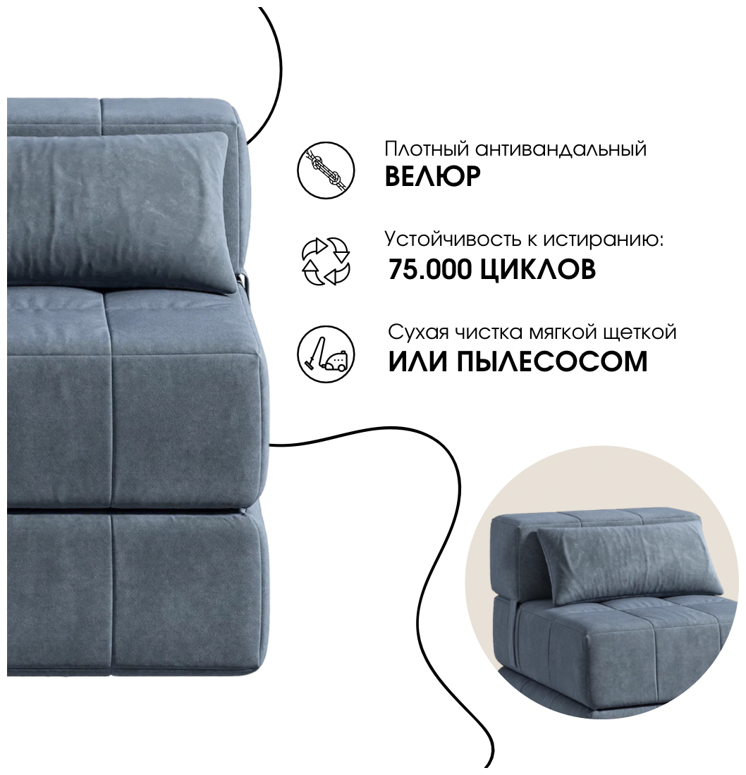 Кресло-кровать База Диванов Нега, Формула 968 - фотография № 3