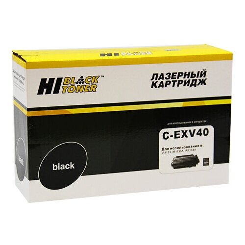 Картридж Hi-Black HB-C-EXV40 для Canon iR-1133/1133A/1133if, , черный, для лазерного принтера, совместимый