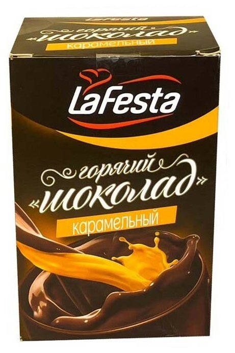 Кофе порционный LaFesta Горячий шоколад Карамель 10 стиков