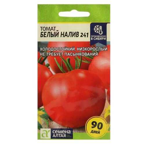 семена томат спиридон сем алт ц п 0 05 г Семена Томат Белый Налив 241, Сем. Алт, ц/п, 0,1 г(3 шт.)