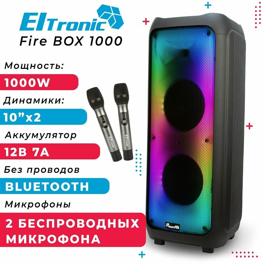 Портативная колонка Eltronic 20-61 Fire Box 1000 Black