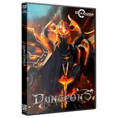 Игра Dungeons 2 для PC, электронный ключ