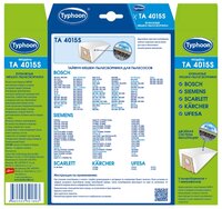 Тайфун Бумажные мешки-пылесборники TA 4015S белый 5 шт.