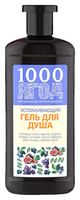 Гель для душа 1000 ягод Успокаивающий 500 мл