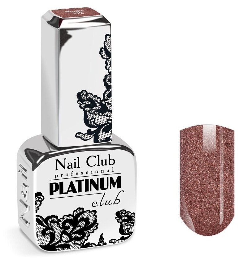 Nail Club professional Эмалевый гель-лак для ногтей с липким слоем PLATINUM CLUB 112 Magic, 13 мл.