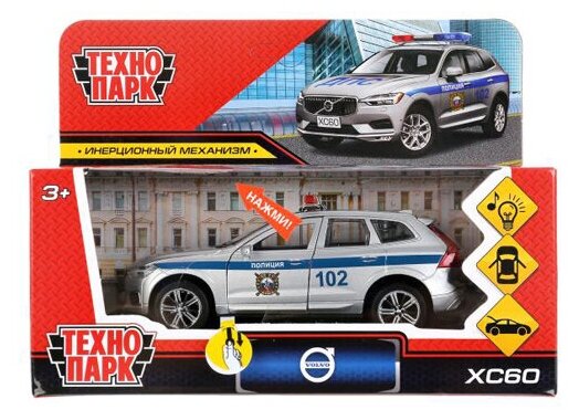 299805 Машина металл свет-звук "volvo xc60 r-desing полиция" 12см, инерц, серебристый. Технопарк