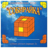 Развивающая игра Корвет Кубики для всех. №2 