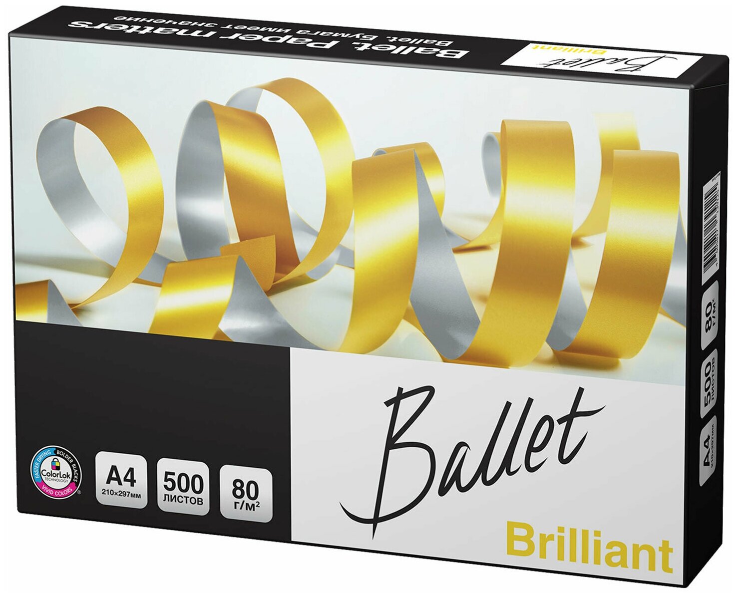 BALLET Бумага офисная ballet brilliant а4 80 г/м2 500 л марка а colorlok international paper белизна 168% balbr080x501