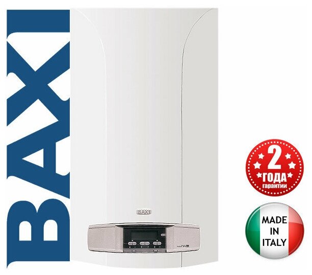 Настенный газовый котел Baxi LUNA-3 310 Fi, двухконтурный (закрытая камера)