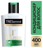 TRESemme кондиционер Protein Thickness для густоты волос с протеином 400 мл