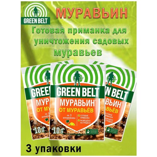 Средство от муравьев Муравьин, готовая приманка, 10 г, 3 упаковки техноэкспорт муравьин грин бэлт 50г от садовых муравьев диазинон пакет 01 119