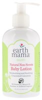 Earth Mama Детский лосьон Natural Non-Scents без запаха 240 мл