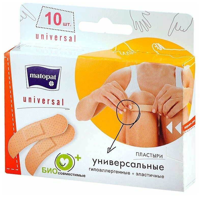 Пластыри ?matopat? universal 19x76 мм по 10 шт. TZMO S.A. - фото №4