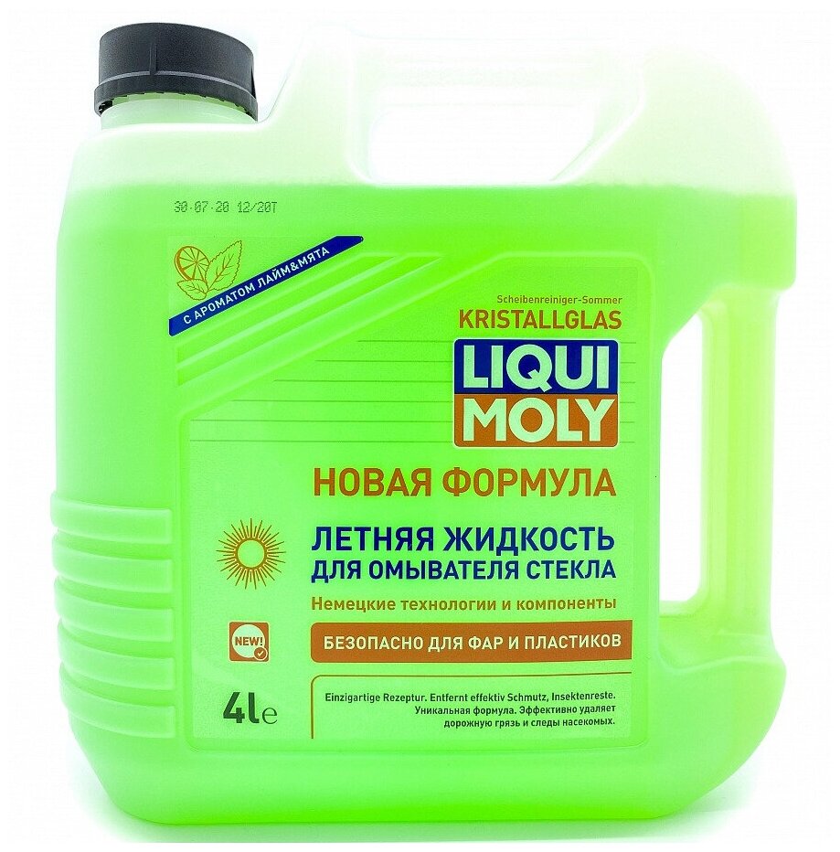 LIQUI MOLY 35001 Жидкость летняя для омывателя стекла с ароматом лайм-мята 4л.