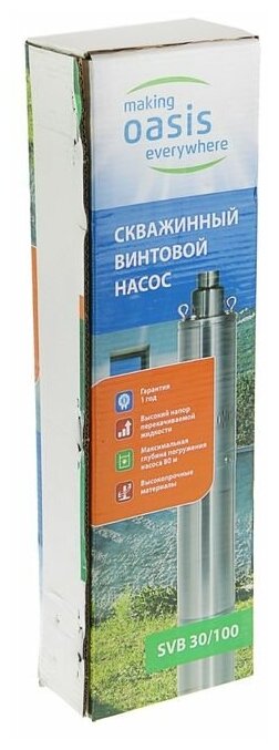 Садовый насос OASIS , скважинный - фото №14