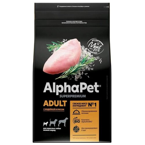 ALPHAPET SUPERPREMIUM 500 гр сухой корм для взрослых собак мелких пород с индейкой и рисом 1х14, шт alphapet superpremium для взрослых собак маленьких пород с индейкой и рисом 3 3 кг