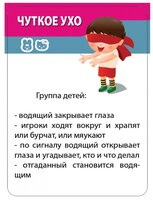 Набор карточек Лерман Шпаргалки для мамы. Развивающие игры. 3-12 лет 8.8x6.3 см 50 шт.