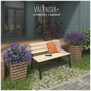 Скамейка садовая VALENSIA + , скамья со спинкой, для сада, для дома, для огорода, в баню, дом и сад, Гростат