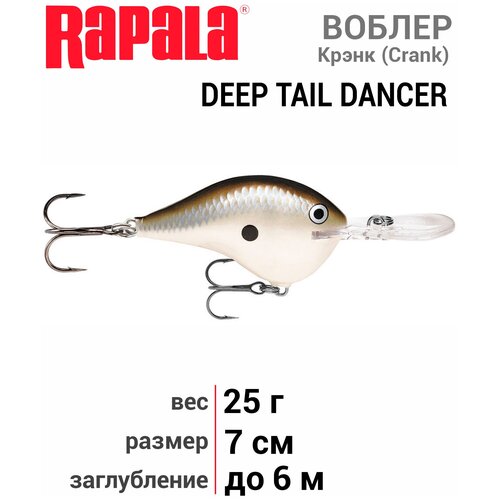фото Воблер rapala dt metal sureset dtmss20-pgs 70 мм 25 г подвесной крючок
