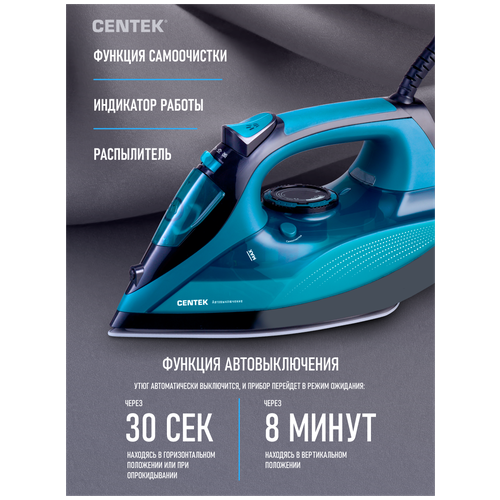 Утюг CENTEK CT-2317 Blue, 2800 Вт, керамическая подошва, паровой удар, защита от накипи, автовыключение утюг centek ct 2317 2800 вт керамическая подошва 300 мл синий