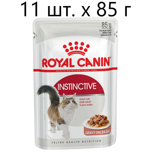 Влажный корм для кошек Royal Canin Instinctive, профилактика избыточного веса, профилактика МКБ, 11 шт. х 85 г (кусочки в соусе) влажный корм для кошек royal canin instinctive профилактика избыточного веса профилактика мкб 26 шт х 85 г кусочки в соусе