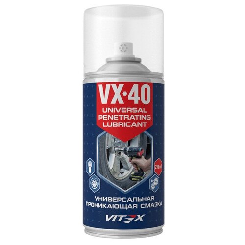 Смазка Проникающая Vitex (WD-40) VX-40