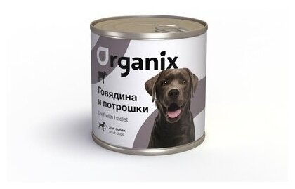 ORGANIX Консервы д/собак c Говядиной и потрошками 750 г