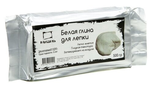 Натуральная глина Малевичъ белая 500 г (810002)