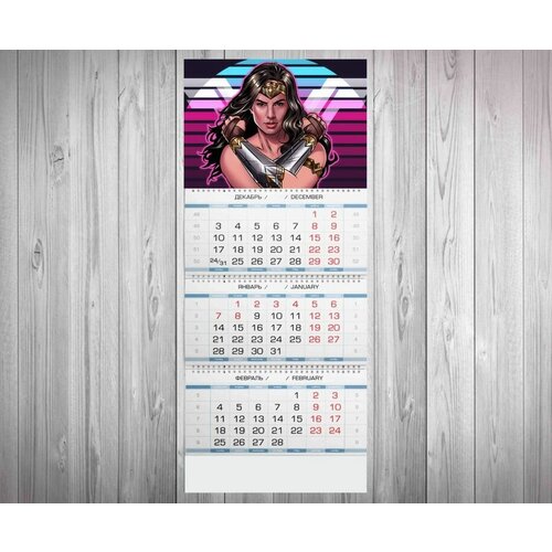 Календарь квартальный Чудо Женщина, Wonder Woman №10