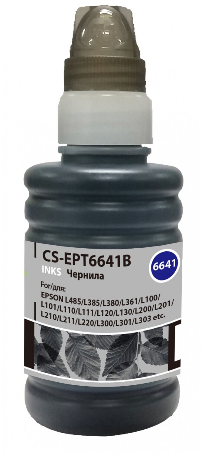 Чернила Cactus CS-EPT6641B T6641 черный 100мл для Epson L100/L110/L120/L132/L200/L210/L222/L300/L312/L350/L355/L362/L366/L456/L550/L555/L566/L1300