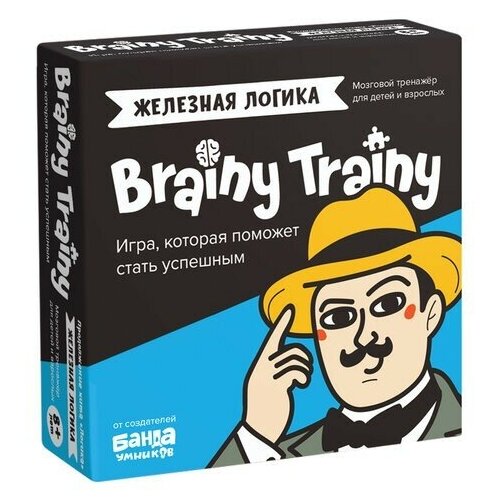 фото Игра головоломка brainy trainy железная логика ум548