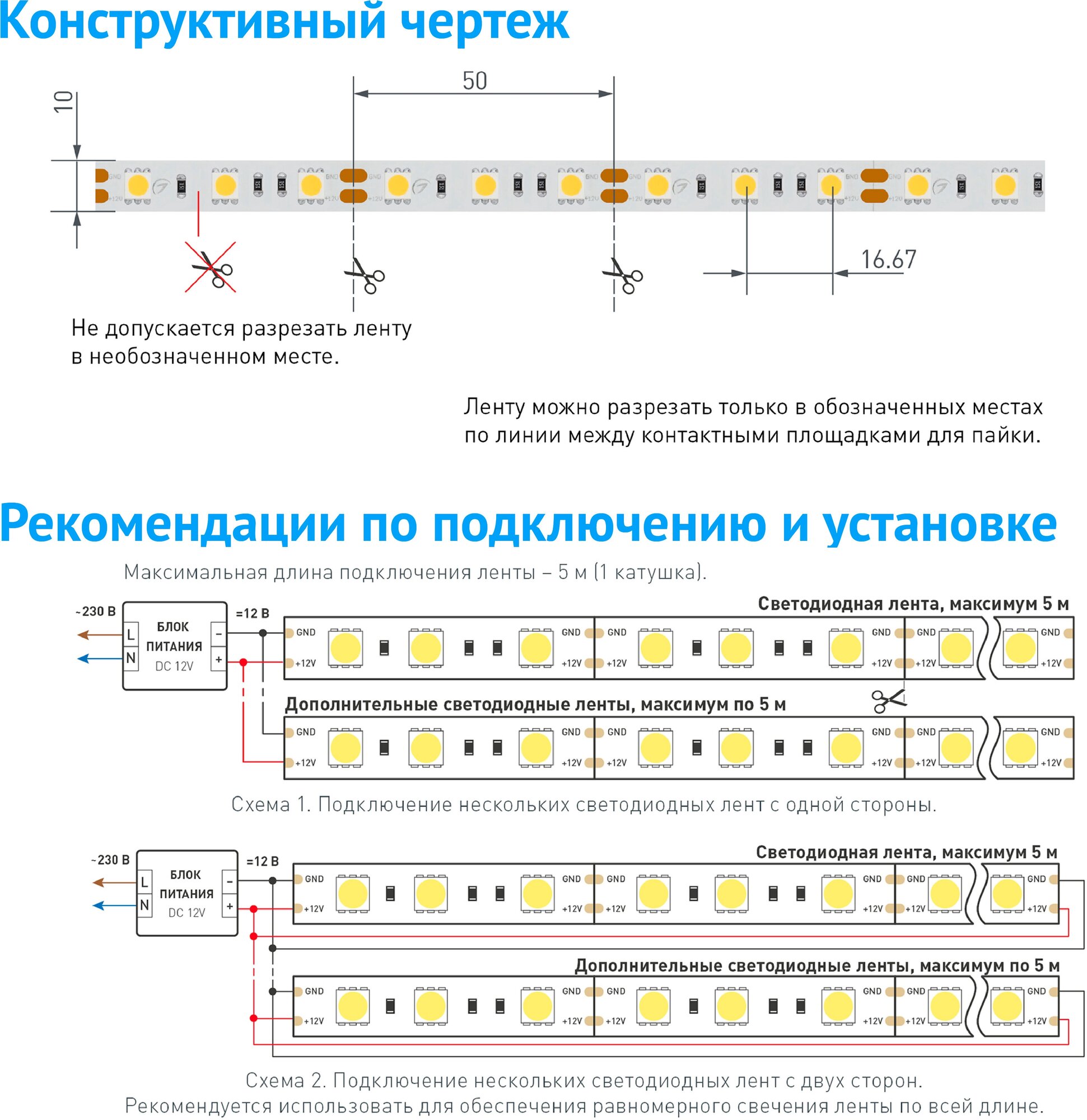 Светодиодная лента Arlight RT 2-5000 12V 6500K холодный дневной 14,4Вт/м 60Led/m 10мм IP20 (комплект из 5 м) - фотография № 5