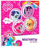 LORI Магниты из гипса - My Little Pony (Мп-001)