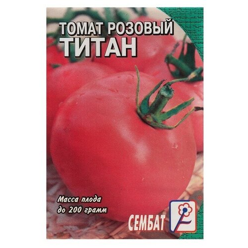 Семена Томат Розовый Титан, 0,1 г