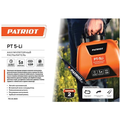 черный, оранжевый