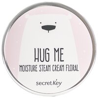 Secret Key Hug Me Moisture Steam Cream Floral Увлажняющий паровой крем для лица Цветочный с маслом а